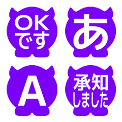 e-Emoji Deco Text(Kana/Alphanum) 2630