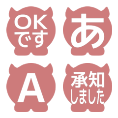 e-Emoji Deco Text(Kana/Alphanum) 2636