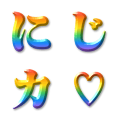 Plump rainbow colored letters Mincho 20