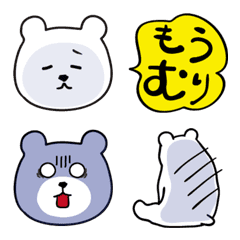 Negative yet heartwarming Bear Emoji