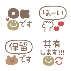 simple message Emoji #6