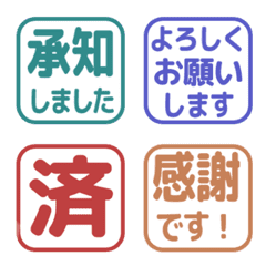 Simple Keigo Hanko 1046