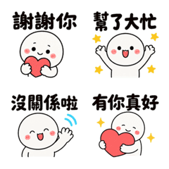 Useful Caring Daily Reply Emoji