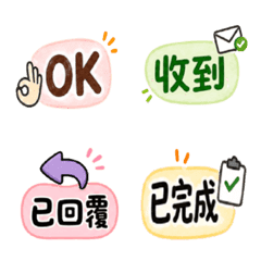 Office Business Words: Cute [ZiFu]