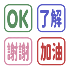 Simple TC Emoji 34
