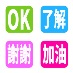 Simple TC Emoji 45