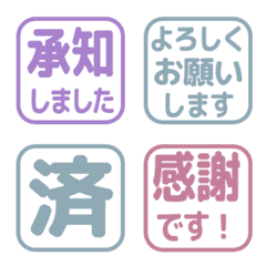 シンプル敬語はんこ 1070