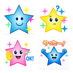 星ラッパ