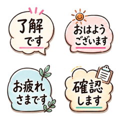 見やすい大文字の敬語リアクション絵文字＊