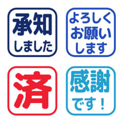 Simple Keigo Hanko 1073