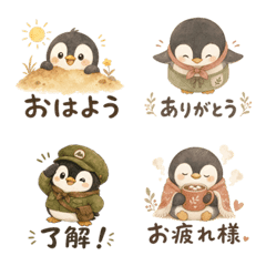 くすみカラーのペンギン絵文字
