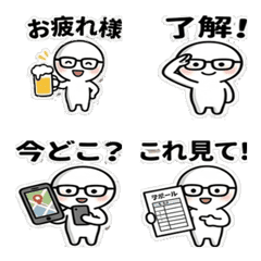 Easy Daily Check-in Emoji for Family