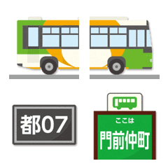 Tokyo Bus Stop Emoji 10