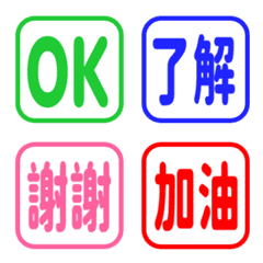 Simple TC Emoji 03