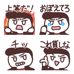 Simple-kun's bad boy emoji