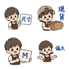 Shop Owner Customer Service [ZiFu]