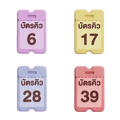 Queue Card_4