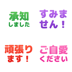 Polite Japanese Animated Emoji