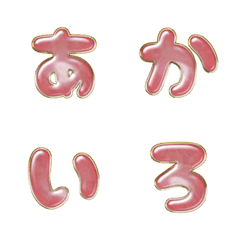 pop japan alphabet cute emoji 017