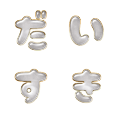 pop japan alphabet cute emoji 018