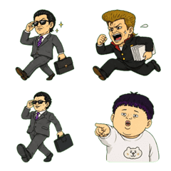 Sarcastic Men Office Emoji