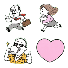 Easygoing Friends Office Emoji