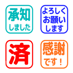 Simple Keigo Hanko 1050
