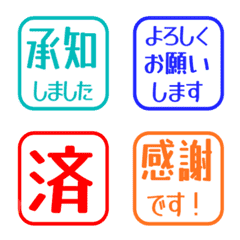 Simple Keigo Hanko 1049