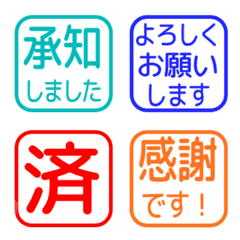 Simple Keigo Hanko 1064