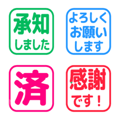 Simple Keigo Hanko 1056