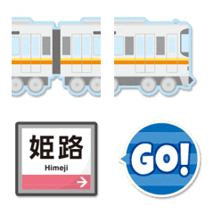 Hyogo&Okayama Railways&Station Signs