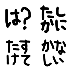 Goiryoku
