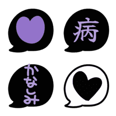 Animated! Black Speech Bubble