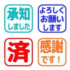 Simple Keigo Hanko 1066