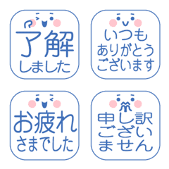 Blue emoji with rounded square faces