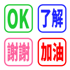Simple TC Emoji 24