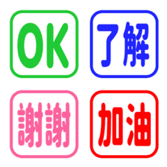 Simple TC Emoji 23
