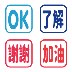 Simple TC Emoji 39