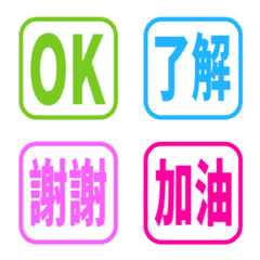 Simple TC Emoji 36