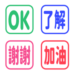 Simple TC Emoji 38