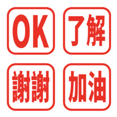 Simple TC Emoji 26