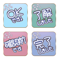 SQ stamp set 11