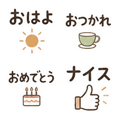 Easy-to-Use Everyday Greetings & Replies