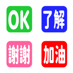 Simple TC Emoji 56