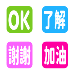 Simple TC Emoji 54