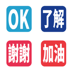 Simple TC Emoji 58