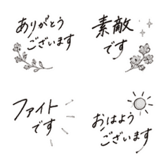 Elegant Calligraphy Greetings & Replies