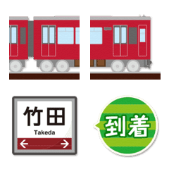 Hyogo: Trains and Station Name Signs