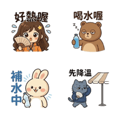派派家族夏日補水動態表情