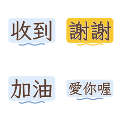 Caramel Notes: Quick Replies